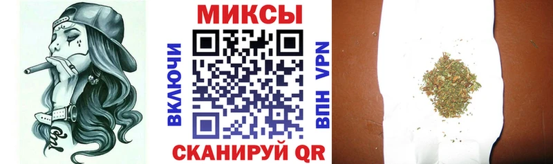 KRAKEN как зайти  маркетплейс как зайти  Бутират буратино  сколько стоит  Комсомольск 