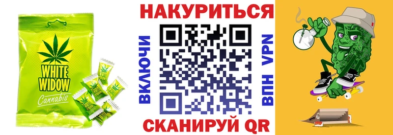 Еда ТГК конопля  купить  сайты  Комсомольск 