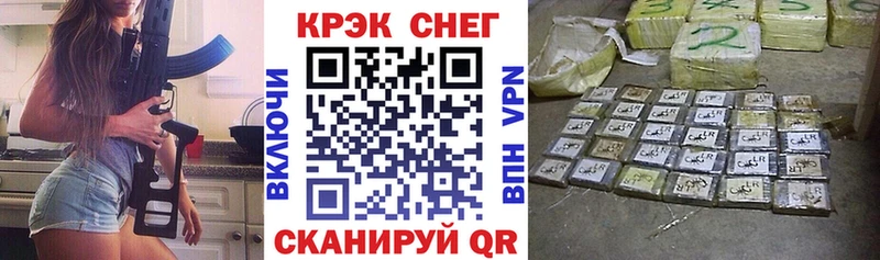 дарнет шоп  Комсомольск  КОКАИН Колумбийский 