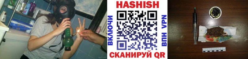 купить   Комсомольск  ГАШ hashish 