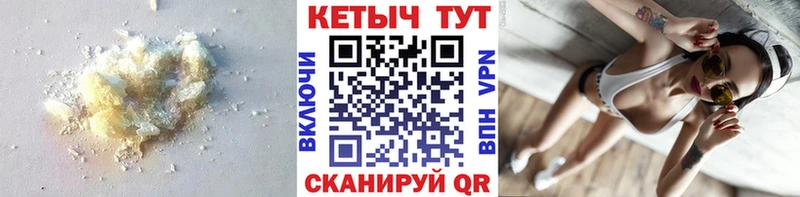 мориарти как зайти  Комсомольск  Кетамин ketamine 