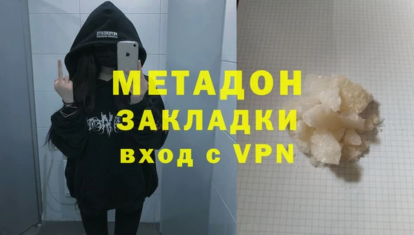 MDMA Premium VHQ Алексеевка