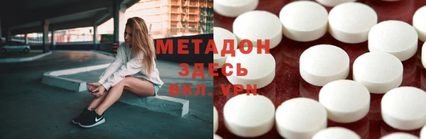 MDMA Premium VHQ Алексеевка