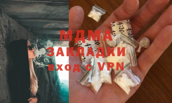 mdpv Алексин