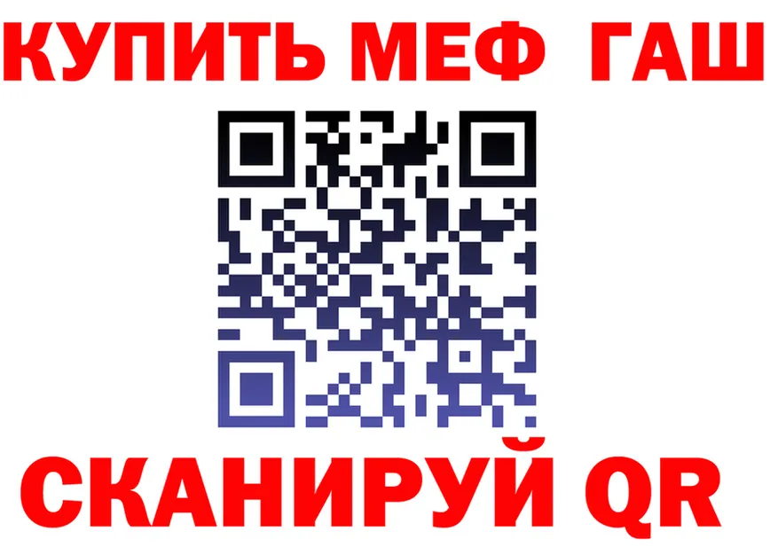 АМФ 97% ТОР darknet MEGA Комсомольск