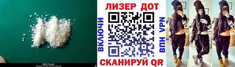 Лсд 25 экстази кислота  купить закладку  Комсомольск 