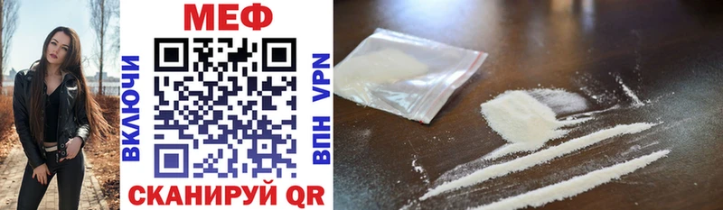 Мефедрон mephedrone MEGA ONION Комсомольск