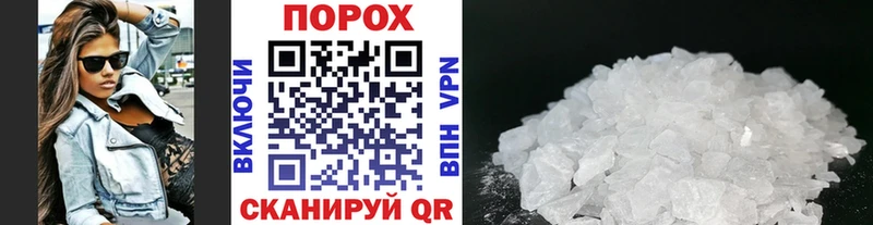 Метамфетамин пудра  Комсомольск 