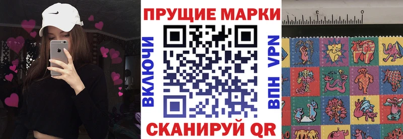 купить наркотики сайты Комсомольск Наркотические марки 1500мкг